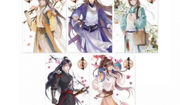 帝王攻略漫画,权谋天下，一统江山之路