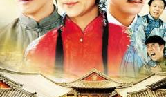 娘妻 电视剧演员表,实力派明星齐聚一堂